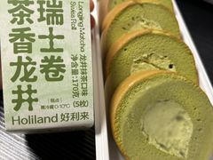 -好利来(上海长宁龙之梦店)