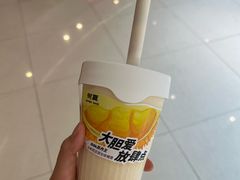 -树夏(来福士店)