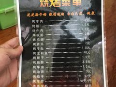 菜单-旺角花花肠子·永哥老房子·炖汤·土菜(碑林店)