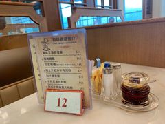-世窗冰室(机场DFS店)