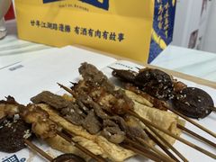 -新楚记烧烤·酒场·夺命肥肠(车公庙店)