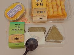 -墨茉点心局(梅溪湖新天地一店)