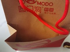 -圆门洞炒货(经一路总店)