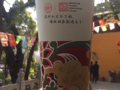 -鸡鸣赐茶(鸡鸣寺路店)