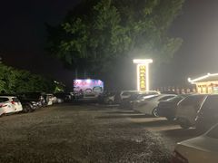-侠成水上农庄(工业大道店)