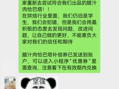 -evoojoo面包商店