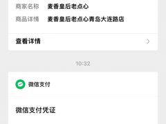 -麦香皇后老式面包坊(大连路店)