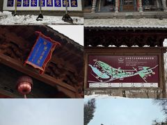 -爱新觉罗皇家博物院