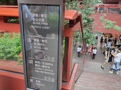 -二酉书店TOYOU BOOKS