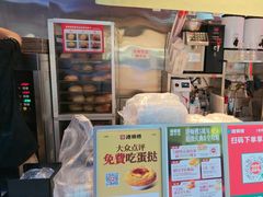 -港师傅·菠萝包(北京超极合生汇店)