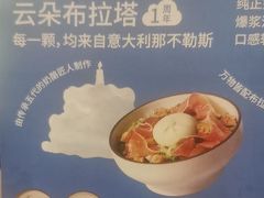 -Wagas沃歌斯(港汇恒隆广场店)