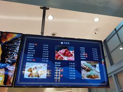 -月枫堂(长春这有山店)