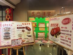 -凤城酒家(红磡店)