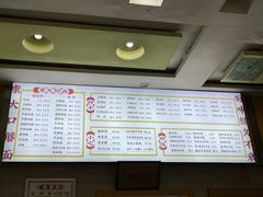 -康大口蘑面庄(将军街店)