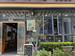 -随柳居·苏式小吃(建新巷店)