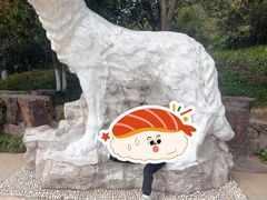 -狼山风景名胜区