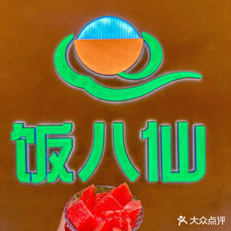 广州打工人食堂CBD又多开了一家！