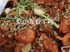 -呆虾王龙虾馆(南湖总店)