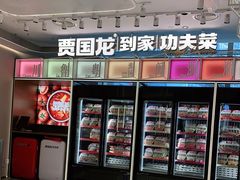 -西贝莜面村(上海百联西郊店)