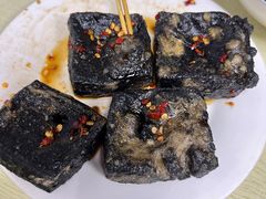 -五娭毑臭豆腐(黄兴南路店)