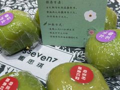 -蜜思琪蛋糕(民生路店)
