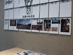 -Seesaw Coffee(武商MALL·武广店)