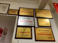-赵家牛肉砂锅(台西三路店)