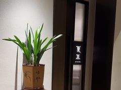 -花锦堂·隐庐