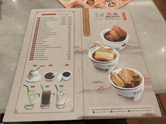 -宝香绑线肉骨茶(柏威年广场店)