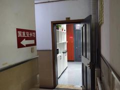 -国医整脊馆(武夷路店)