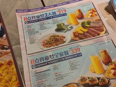 -必胜客(印象城店)