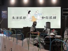 -我是酸奶君(壹方城店)