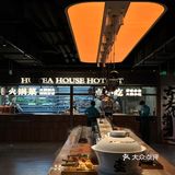 北京新开的！！三里屯最美火锅 gelato🍦只要9.9！！！