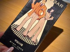 -GOEN·缘