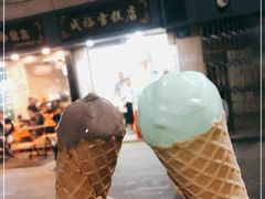 -成裕雪糕店(士多店)