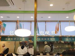 大堂-当家水煎包·牛肉汤(浦江店)