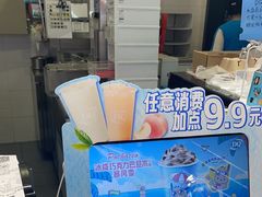 -DQ·蛋糕·冰淇淋(城南嘉园店)
