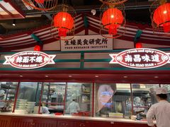 -辣小鲜·南昌大排档(船山路店)