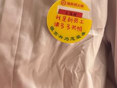 -海底捞火锅(西安路店)