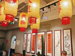 -朱光玉火锅馆(正弘城店)