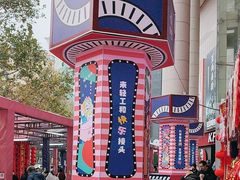 -西北轻工批发市场