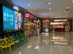 -西贝莜面村(银泰创意城店)