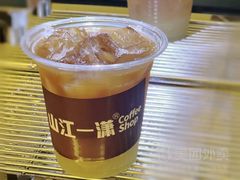 油柑美式-山江咖啡店