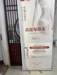 -产后帮产后修复(首城国际店)