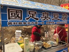 -大平台龙居瀑布旅游区