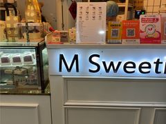 -姆们M Sweetie Cake(三里屯店)
