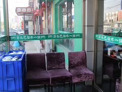 等位区-筋头巴脑牛一锅(朝阳路总店)