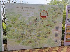 -广州市流溪河国家森林公园