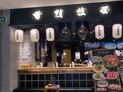 -雷门拉面·现熬骨汤(凯德来福士店)