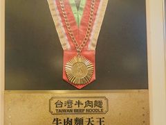 -中国厨房/台湾牛肉面